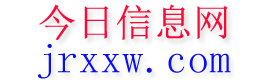 佛冈今日信息网